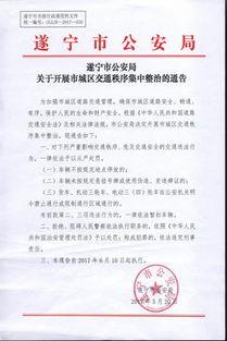 四川省新闻网爆料热线,倾听民声,守护正义 第2张 四川省新闻网爆料热线,倾听民声,守护正义 第2张