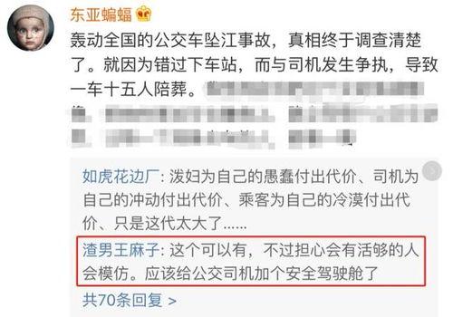 宜都网红爆料事件真相视频,揭秘真相背后的真相 第1张 宜都网红爆料事件真相视频,揭秘真相背后的真相 第1张