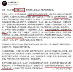 教师圈内幕爆料,那些不为人知的幕后故事