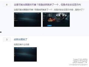 使命国服最新爆料吧知乎,揭秘游戏新内容与更新计划 第2张 使命国服最新爆料吧知乎,揭秘游戏新内容与更新计划 第2张