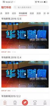 永州新闻线索爆料电话,揭秘本地新鲜事 第1张 永州新闻线索爆料电话,揭秘本地新鲜事 第1张