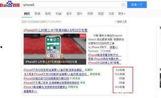 蔡甸媒体爆料最新消息今天,今日热点事件速览 第3张 蔡甸媒体爆料最新消息今天,今日热点事件速览 第3张