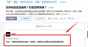 今日关注爆料要钱吗知乎,揭秘真相，揭秘要钱真相