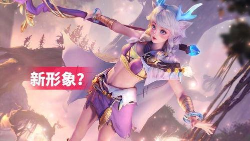 瑶的皮肤最新爆料,神秘元素融入,视觉盛宴即将开启 第2张 瑶的皮肤最新爆料,神秘元素融入,视觉盛宴即将开启 第2张